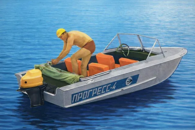 Прогресс